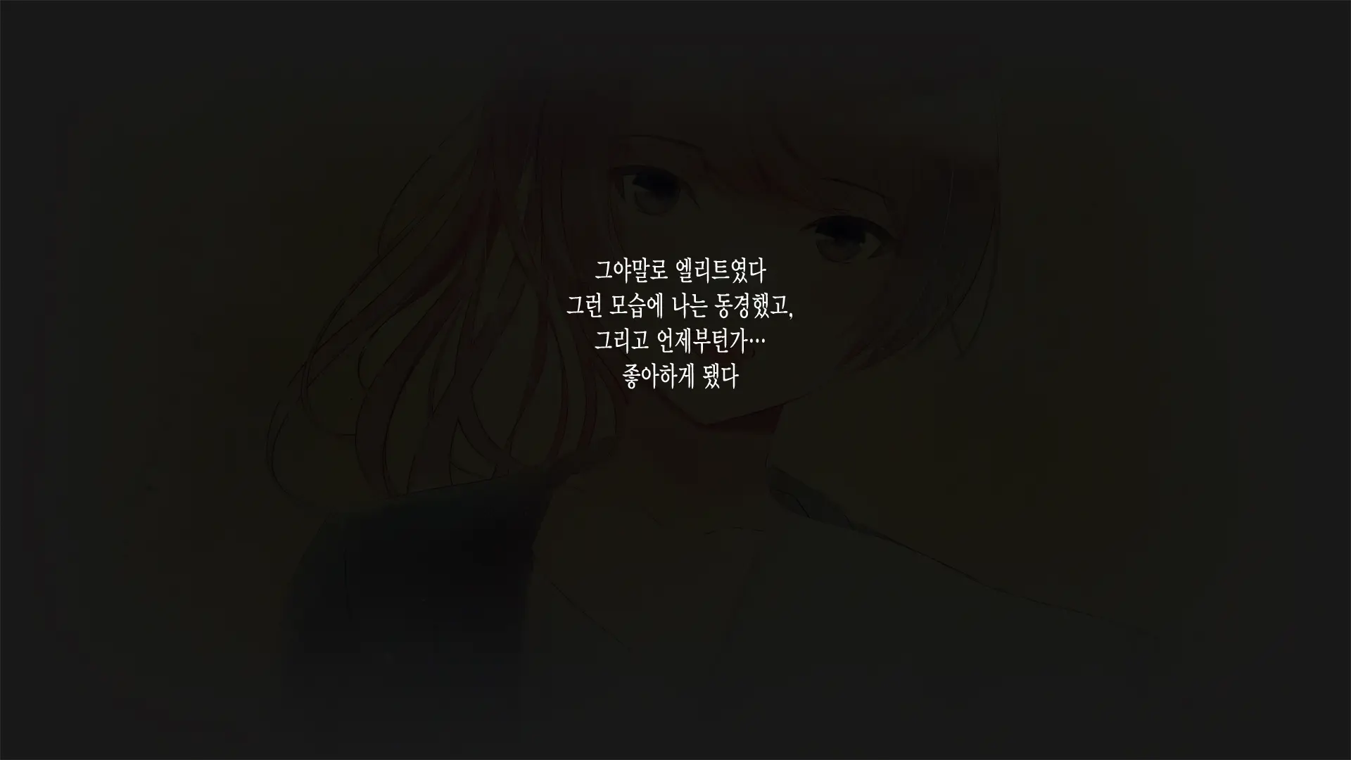 Kanojo Ga Motokare To Saru Mitai Ni Yarimakutte Ita Hanashi. | 그녀가 전남친과 미친 듯이 해대고 있었던 이야기